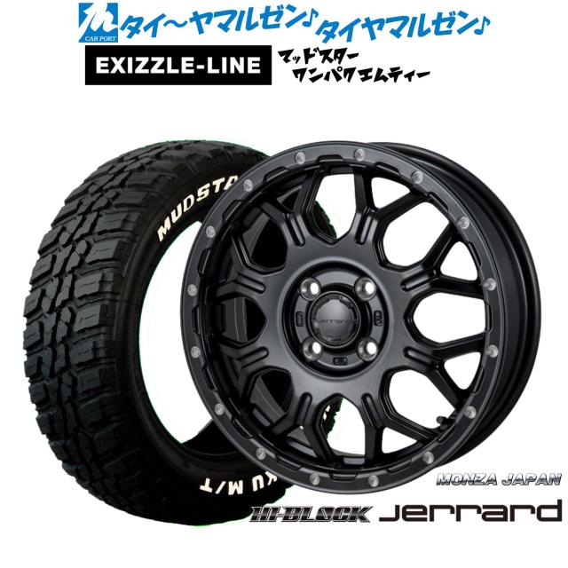 や様 モンツァ ハイブロック ジェラード 15インチ 5.5J エクシズルライン