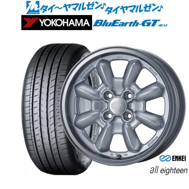 エンケイ all eighteen(オールエイティーン) 15インチ 6.0J ヨコハマ BluEarth ブルーアース GT (AE51) 185/65R15 サマータイヤ ホイール4本セット
