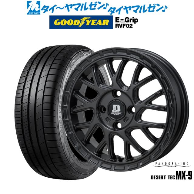 パンドラ デサートテック MX-9 マットブラック 15インチ 4.5J グッドイヤー エフィシエント グリップ RVF02 165/55R15 75V サマータイヤ ホイール4本セット