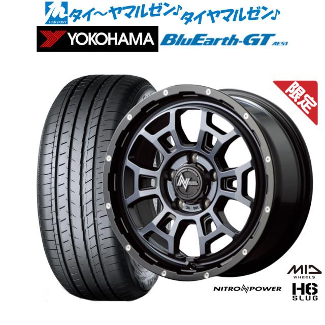 17インチ 215/55R17 【公式通販】