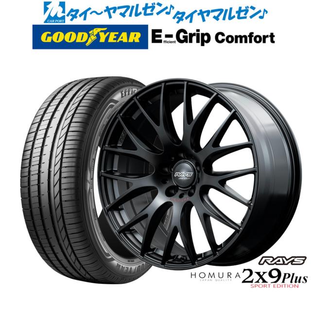 レイズ HOMURA ホムラ 2×9 Plus SPORT EDITION 20インチ 8.5J グッドイヤー エフィシエント グリップ コンフォート 245/40R20 サマータイヤ ホイール4本セット