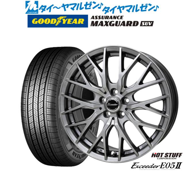 ホットスタッフ エクシーダー E05II 17インチ 7.0J グッドイヤー
