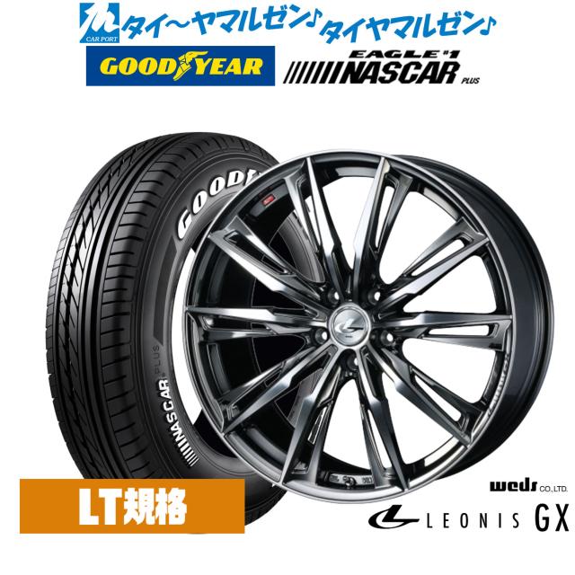 ウェッズ レオニス GX 17インチ 7.0J グッドイヤー EAGLE イーグル #1 NASCAR PLUS ナスカープラス 215/60R17 サマータイヤ ホイール4本セット