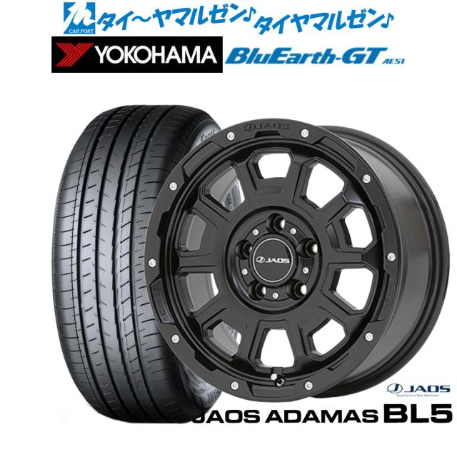 JAOS ジャオス アダマス BL5 マットブラック 16インチ 7.0J ヨコハマ BluEarth ブルーアース GT (AE51)  205/55R16 91V サマータイヤ ホイール4本セット