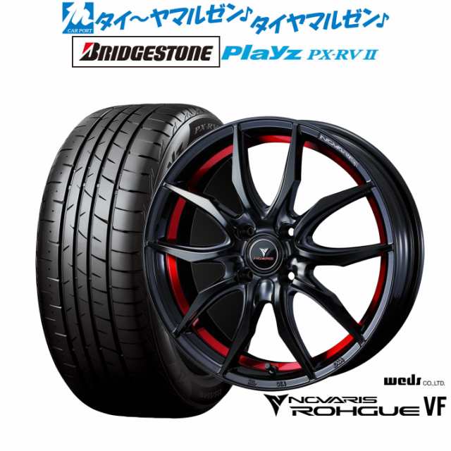 ウェッズ ノヴァリス ローグ VF 15インチ 5.5J ブリヂストン PLAYZ プレイズ PX-RVII 195/65R15 サマータイヤ ホイール4本セット