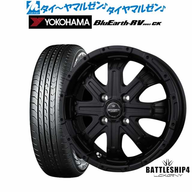 BADX ロクサーニ バトルシップ4 15インチ 5.0J ヨコハマ BluEarth ブルーアース RV03CK(RV-03CK) 165/60R15 サマータイヤ ホイール4本セの通販は