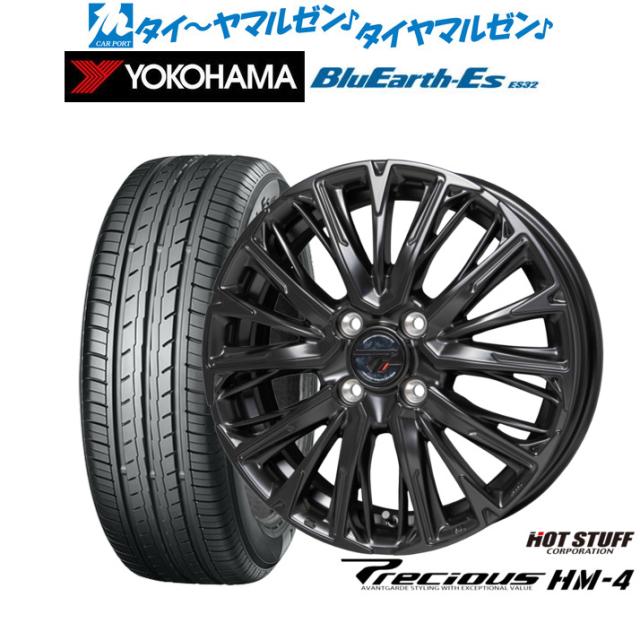 ホットスタッフ プレシャス HM-4 15インチ 4.5J ヨコハマ BluEarth-ES ブルーアースイーエス ES32 165/55R15 サマータイヤ ホイール4本セット