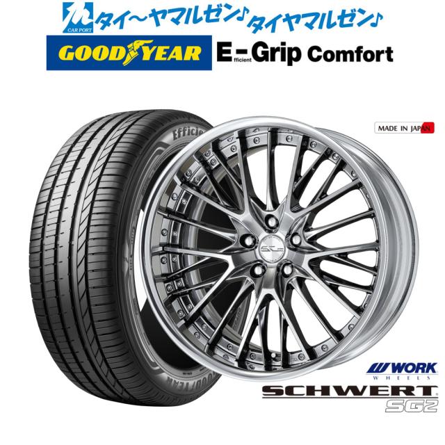 ワーク シュヴァート SG2 19インチ 8.0J グッドイヤー エフィシエント グリップ コンフォート 245/35R19 サマータイヤ ホイール4本セット