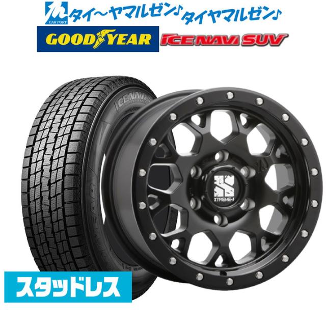 MLJ エクストリーム XJ04 18インチ 8.0J グッドイヤー ICE NAVI アイスナビ SUV (2023年製)  265/60R18 スタッドレスタイヤ ホイール4本の通販は 223,200円