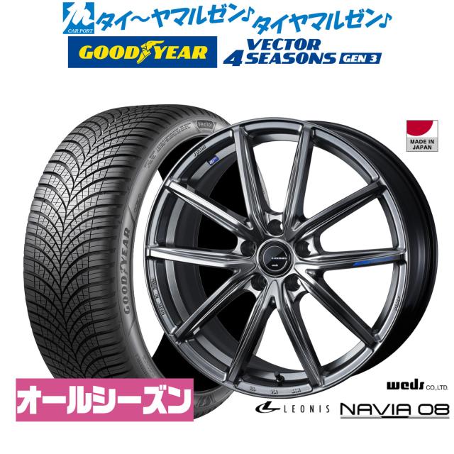 ウェッズ レオニス ナヴィア08 18インチ 7.0J グッドイヤー VECTOR ベクター 4Seasons GEN-3 225/45R18 オールシーズンタイヤ ホイール4本セット
