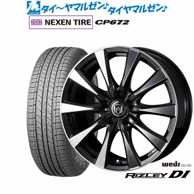 ウェッズ ライツレー DI 16インチ 6.5J NEXEN ネクセン CP672 205/65R16 サマータイヤ ホイール4本セット