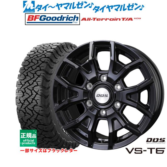 【最終価格】GRIPMAX 265/70R17 タイヤ・ホイール 265&frasl;70R17 夏タイヤ ホイール4本セット GRIP MAX マッドレイジR&frasl;T MAX