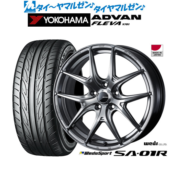ウェッズ ウェッズスポーツ SA-01R 18インチ 8.5J ヨコハマ ADVAN アドバン フレバ V701 235/40R18 サマータイヤ ホイール4本セット 129,300円