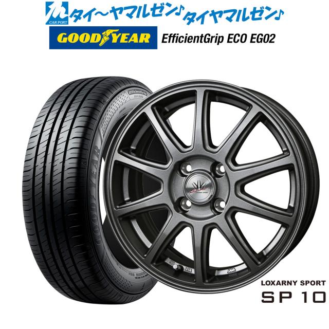 BADX ロクサーニスポーツ SP10 13インチ 4.0J グッドイヤー エフィシエント グリップ エコ EG02 145/80R13 サマータイヤ ホイール4本セット
