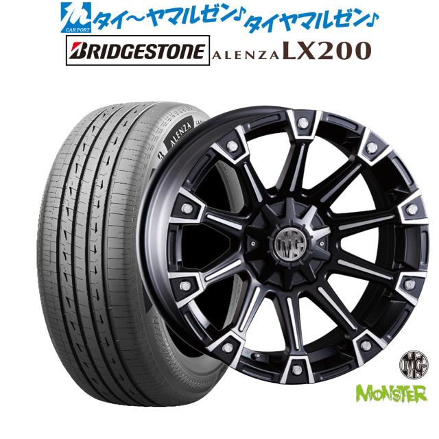クリムソン MG モンスター 20インチ 8.5J ブリヂストン ALENZA アレンザ LX200 255/45R20 サマータイヤ ホイール4本セット