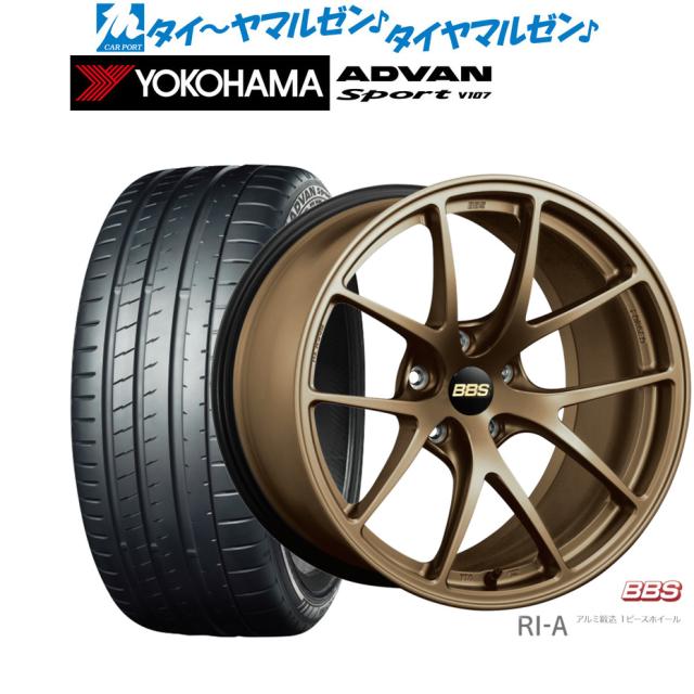 BBS JAPAN RI-A 18インチ 8.5J ヨコハマ ADVAN アドバン Sport (V107) 225/40R18 サマータイヤ ホイール4本セット