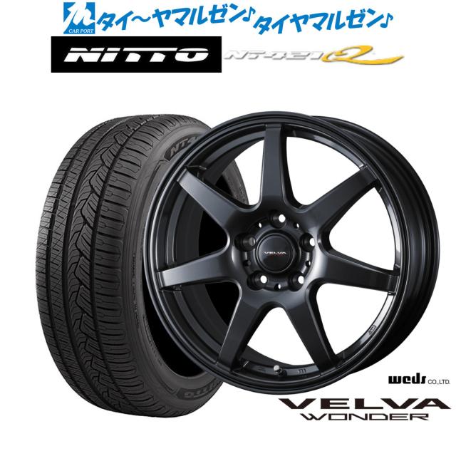 ウェッズ ヴェルヴァ ワンダー 17インチ 6.5J NITTO NT421Q 235/55R17 サマータイヤ ホイール4本セット