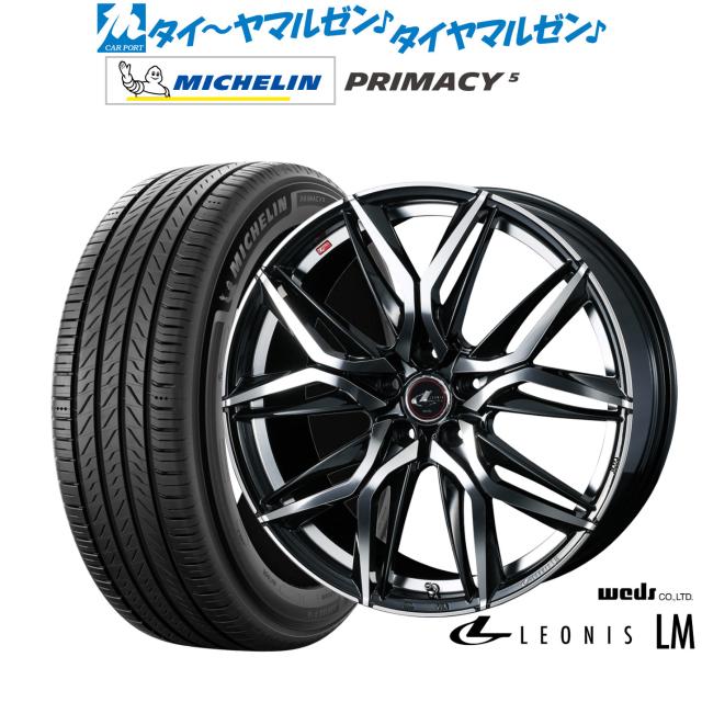 ウェッズ レオニス LM 19インチ 7.5J ミシュラン プライマシー プライマシー5 225/45R19 サマータイヤ ホイール4本セット