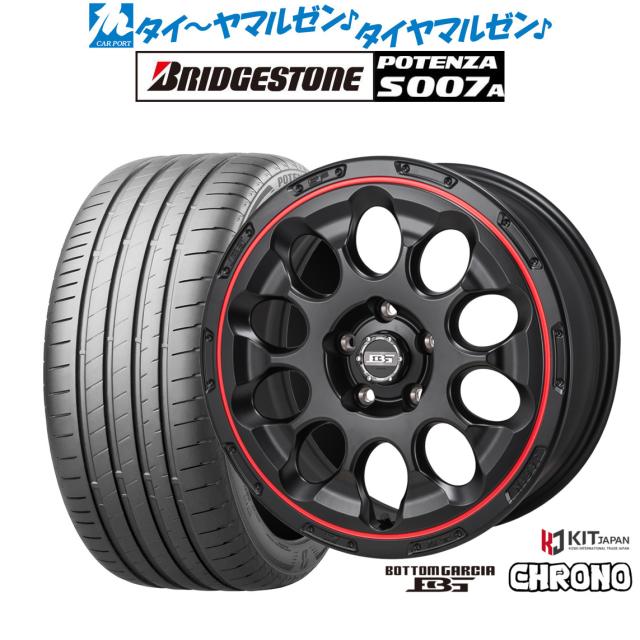 コーセイ 下つ方ガルシア クロノ 17in 7.0J ブリヂストン POTENZA ポテンザ S007A 205/55R17 炎節タイア 銀輪4本仕かける