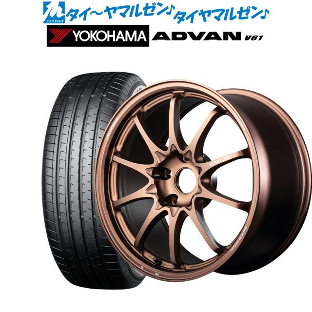 レイズ ボルクレーシング CE28 N-plus 18インチ 7.5J ヨコハマ ADVAN アドバン V61 235/55R18 サマータイヤ ホイール4本セット 213,850円