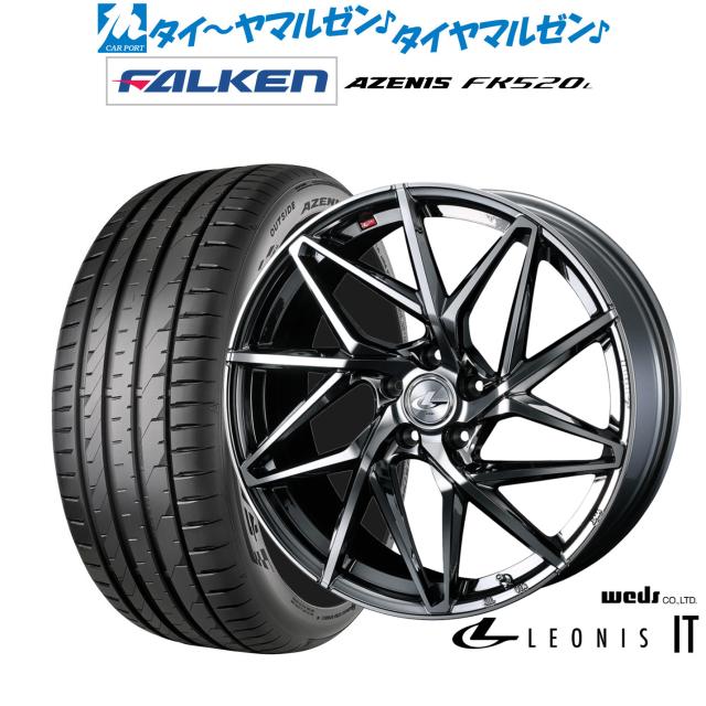 ウェッズ レオニス IT 17インチ 7.0J ファルケン AZENIS アゼニス FK520L 225/45R17 サマータイヤ ホイール4本セット