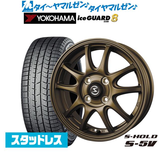 ②　BADX S-HOLD 14インチ 165/55R14 2本セット　軽自動車 ② BADX S-HOLD 14インチ 165⁄55R14 2本セット 軽自動車 楽天市場】