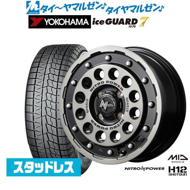 MID ナイトロパワー H12 ショットガン 14インチ 4.5J ヨコハマ ice GUARD アイスガード IG70 155/65R14 スタッドレスタイヤ ホイール4本セット