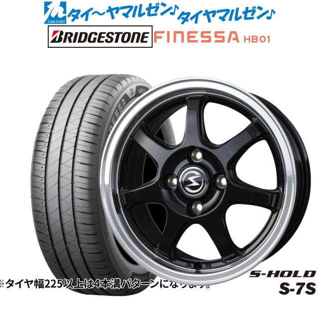 225/55R17 サマータイヤホイールセット HIFLY ハイフライ HF820 送料