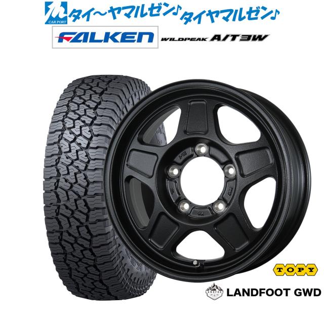トピー ランドフット GWD 16インチ 5.5J ファルケン ワイルドピーク A/T 3W 225/75R16 サマータイヤ ホイール4本セット