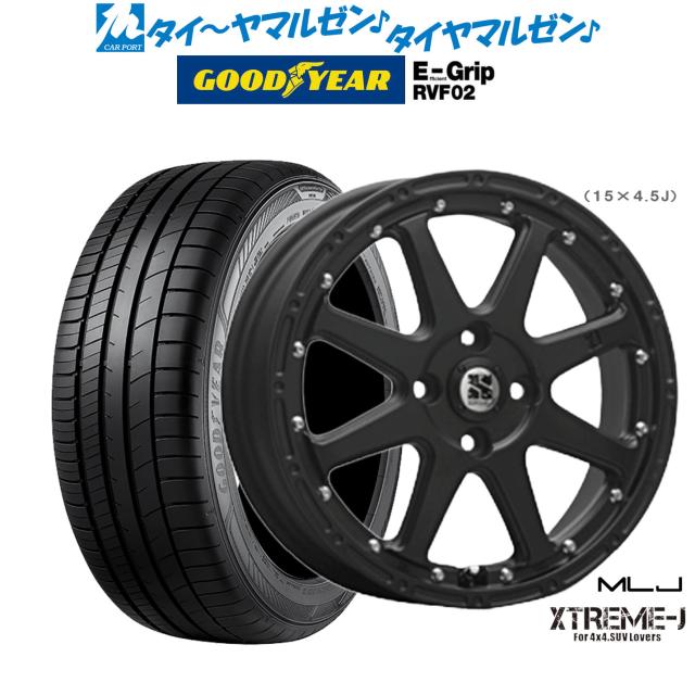 MLJ エクストリーム -J(ジェイ) フラットブラック 15インチ 4.5J グッドイヤー エフィシエント グリップ RVF02 165/60R15 77H サマータイヤ ホイール4本セット