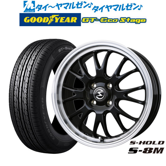サマータイヤ ホイール4本セット BADX エスホールド S-8M ブラック/リムポリッシュ 15インチ 5.5J グッドイヤー GT-エコ ステージ 165/65R15 81S