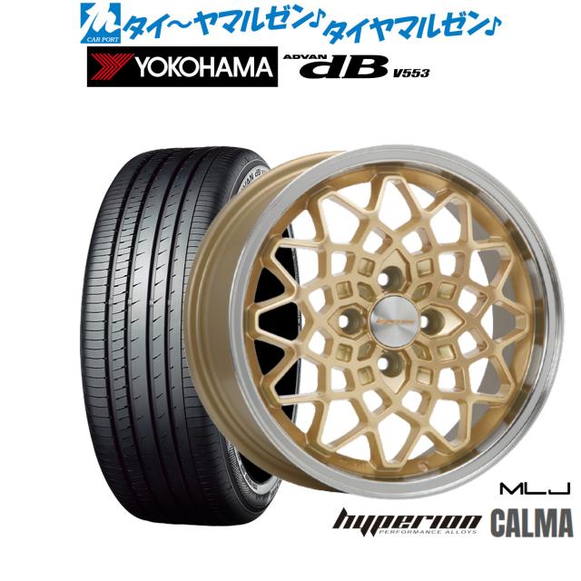 MLJ ハイペリオン カルマ 15インチ 5.0J ヨコハマ ADVAN アドバン dB