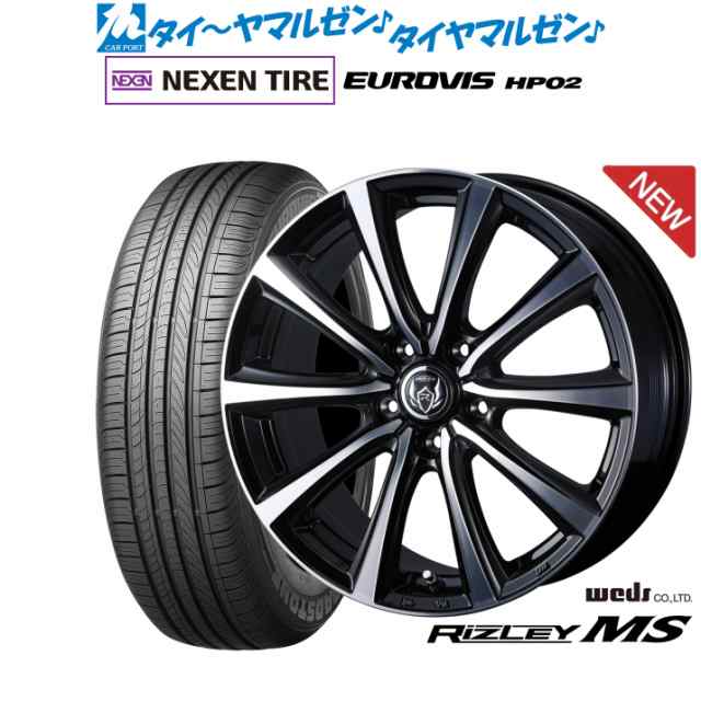 ウェッズ ライツレー MS 15インチ 6.0J NEXEN ネクセン ロードストーン ユーロビズ HP02 185/60R15 サマータイヤ ホイール4本セット