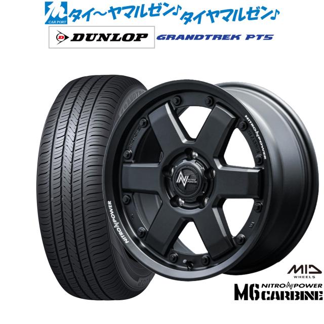 MID ナイトロパワー M6 カービン 17インチ 7.0J ダンロップ GRANDTREK グラントレック PT5 225/60R17 サマータイヤ ホイール4本セット