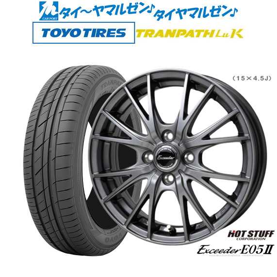 ホットスタッフ エクシーダー E05II 15インチ 4.5J トーヨータイヤ トランパス LuK 165/55R15 サマータイヤ ホイール4本セット