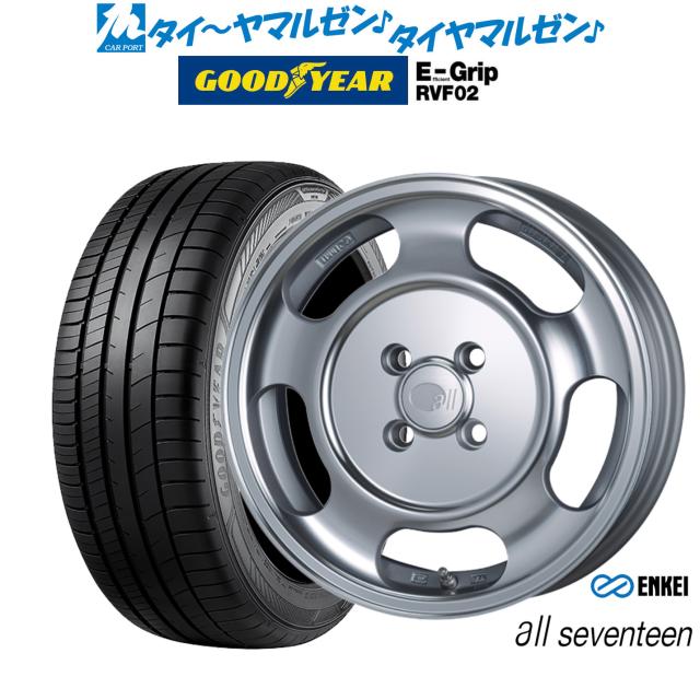 エンケイ all seventeen(オールセブンティーン) マシニングシルバー 15インチ 5.0J グッドイヤー エフィシエント グリップ RVF02 165/60R15 77H サマータイヤ ホイール4本セット