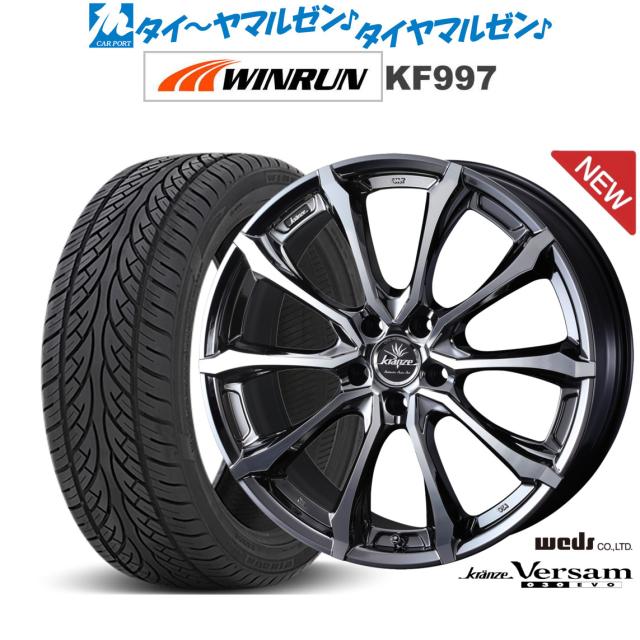 ウェッズ クレンツェ ヴェルサム 030EVO 20インチ 8.5J WINRUN ウインラン KF997 265/50R20 サマータイヤ ホイール4本セット 165,800円
