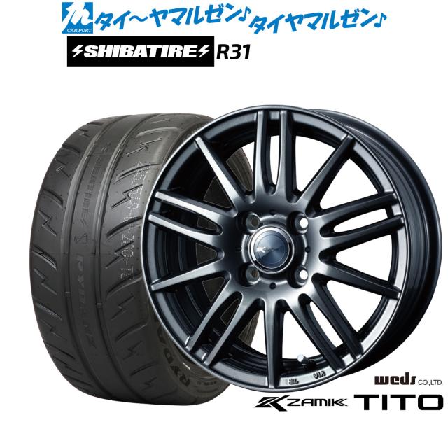 ウェッズ ザミック ティート 15インチ 4.5J SHIBATIRE シバタイヤ 200R (R31) 165/55R15 サマータイヤ ホイール4本セット