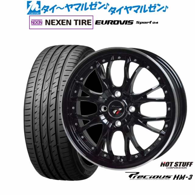 ホットスタッフ プレシャス HM-3 17インチ 6.5J NEXEN ネクセン ロードストーン ユーロビズ Sport 04 205/40R17 サマータイヤ ホイール4