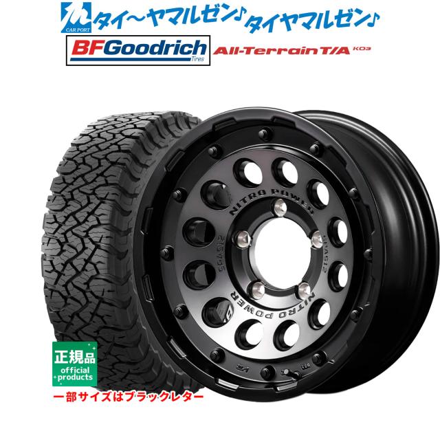 MID ナイトロパワー H12 ショットガン 16インチ 6.0J BFグッドリッチ オールテレーン T/A KO3 225/70R16 オフロードタイヤ ホイール4本セット
