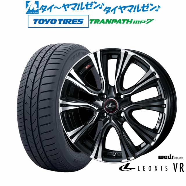 ウェッズ レオニス VR 15インチ 5.5J トーヨータイヤ トランパス mp7 175/65R15 サマータイヤ ホイール4本セット