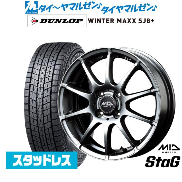215/65R16 スタッドレスタイヤ タイヤホイールセット NANKANG 
