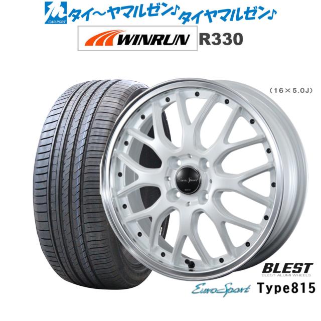 ニューレイトン ユーロスポーツ タイプ 815 14インチ 4.5J WINRUN ウインラン R330 165/55R14 サマータイヤ ホイール4本セット