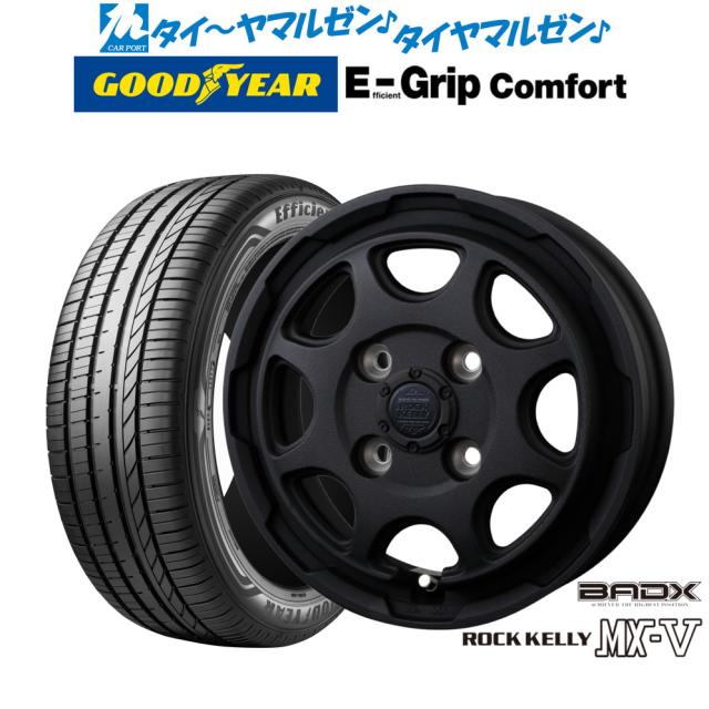 BADX ロックケリー ROCK KELLY MX-V 14インチ 4.5J グッドイヤー エフィシエント グリップ コンフォート 165/55R14 サマータイヤ ホイール4本セット