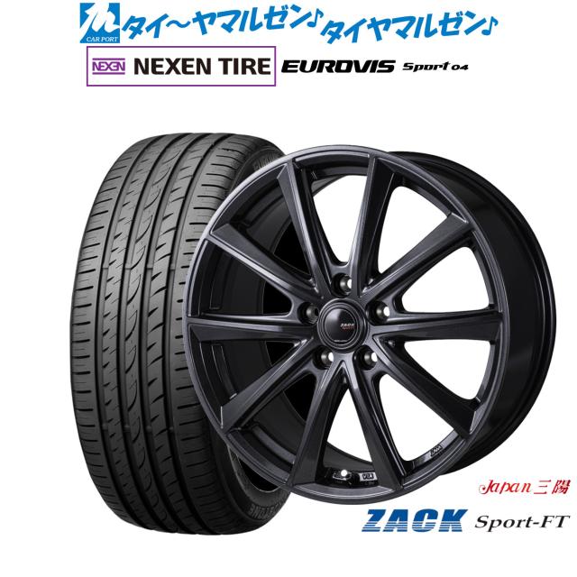 JAPAN三陽 ZACK SPORT-FT 18インチ 7.5J NEXEN ネクセン ロードストーン ユーロビズ Sport 04 225/45R18 サマータイヤ ホイール4本セット