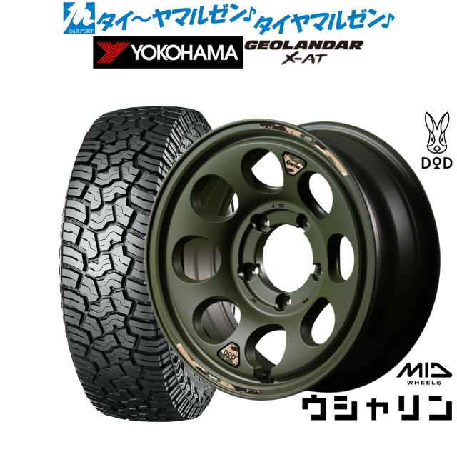 MID ホイールズ DOD ウシャリン 16インチ 5.5J ヨコハマ GEOLANDAR ジオランダー X-AT (G016) 225/75R16 サマータイヤ ホイール4本セット