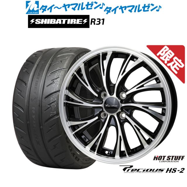 タイヤホイールセット15インチ195/55R15 195/55r15 サマー 新品4本