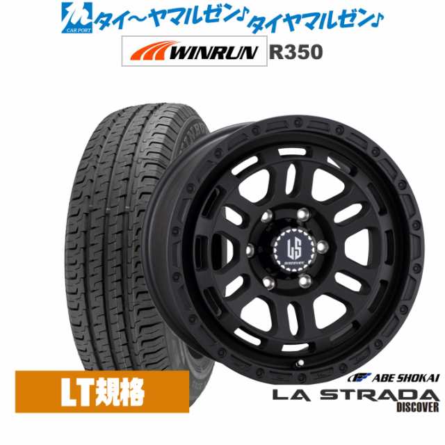 阿部商会 ラ・ストラーダ ディスカバー 15インチ 6.0J WINRUN ウインラン R350 (LT用) 195/80R15 サマータイヤ ホイール4本セット