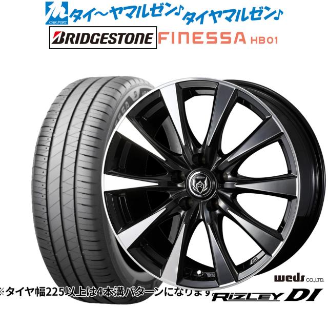 ウェッズ ライツレー DI 16インチ 6.5J ブリヂストン FINESSA フィネッサ HB01 195/60R16 サマータイヤ ホイール4本セット