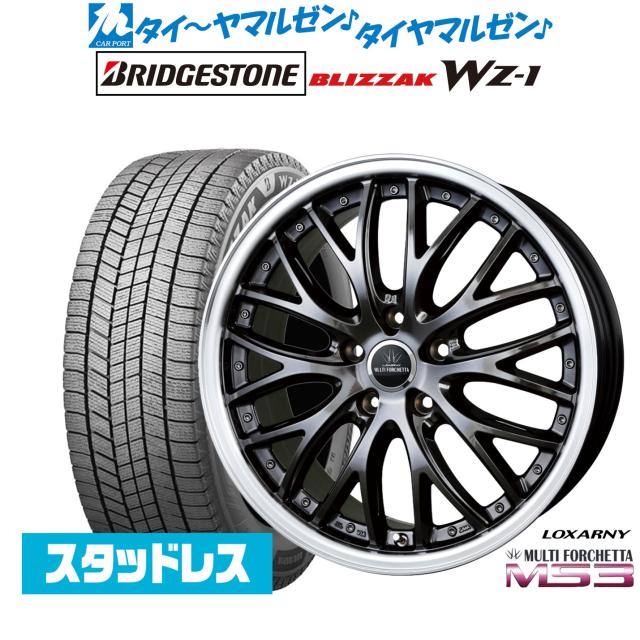BADX ロクサーニ マルチフォルケッタ MS3 19インチ 8.0J ブリヂストン BLIZZAK ブリザック WZ-1 255/50R19 スタッドレスタイヤ ホイール4本セット